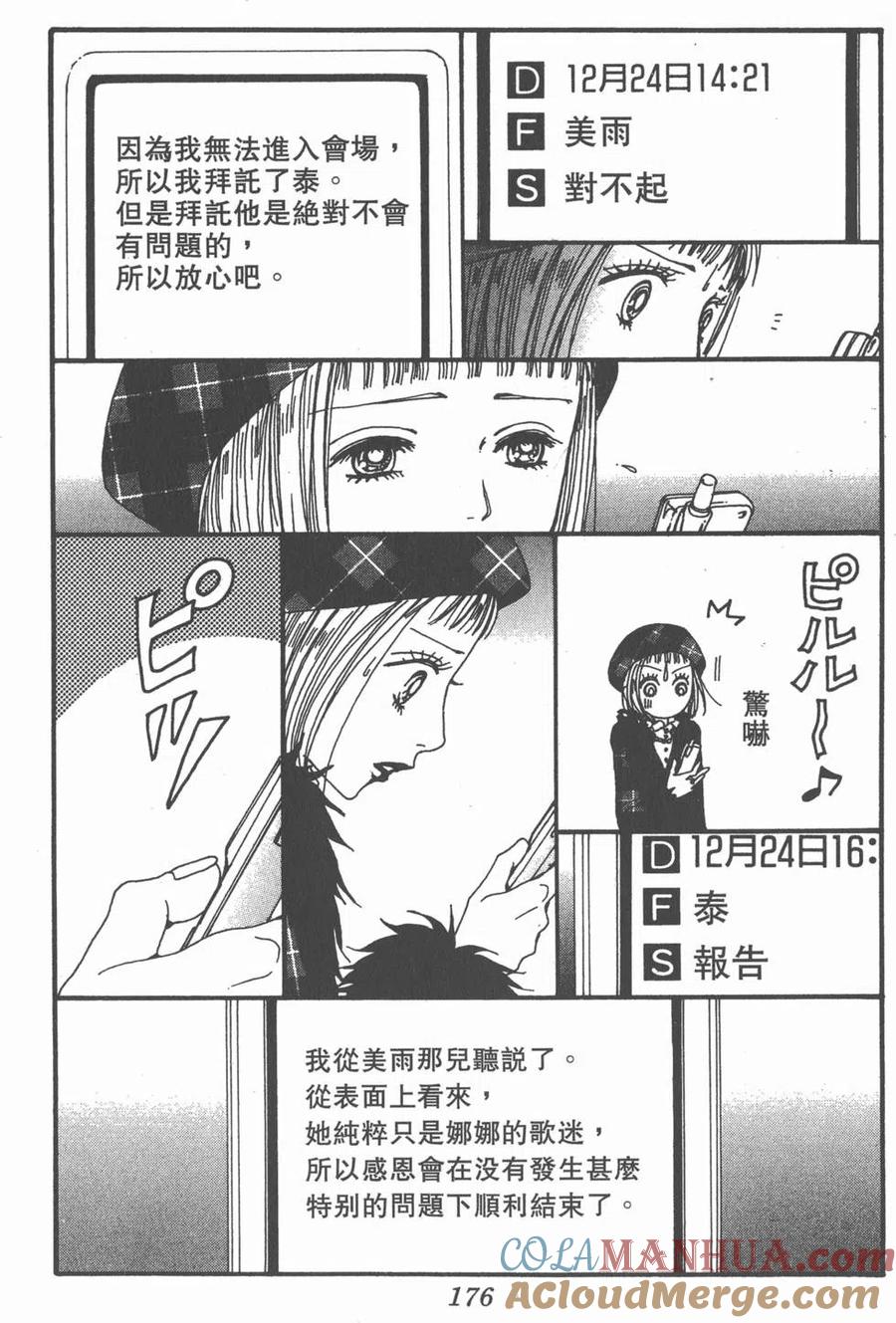 第177页