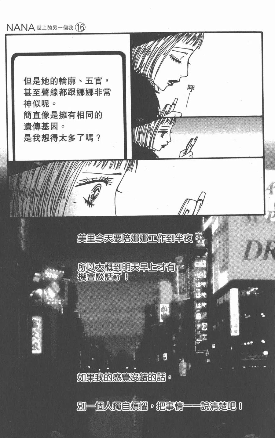 第178页