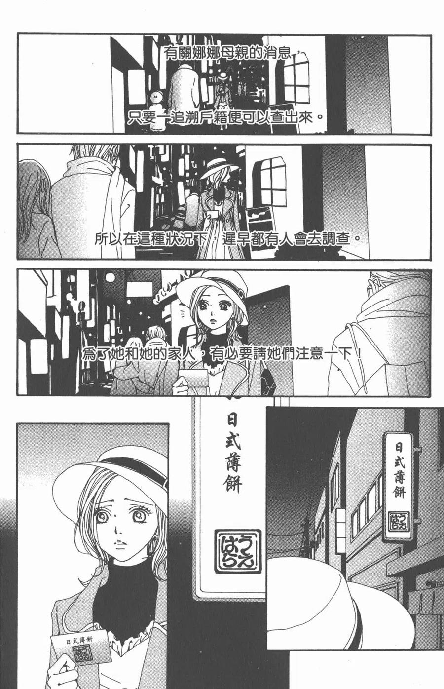 第179页