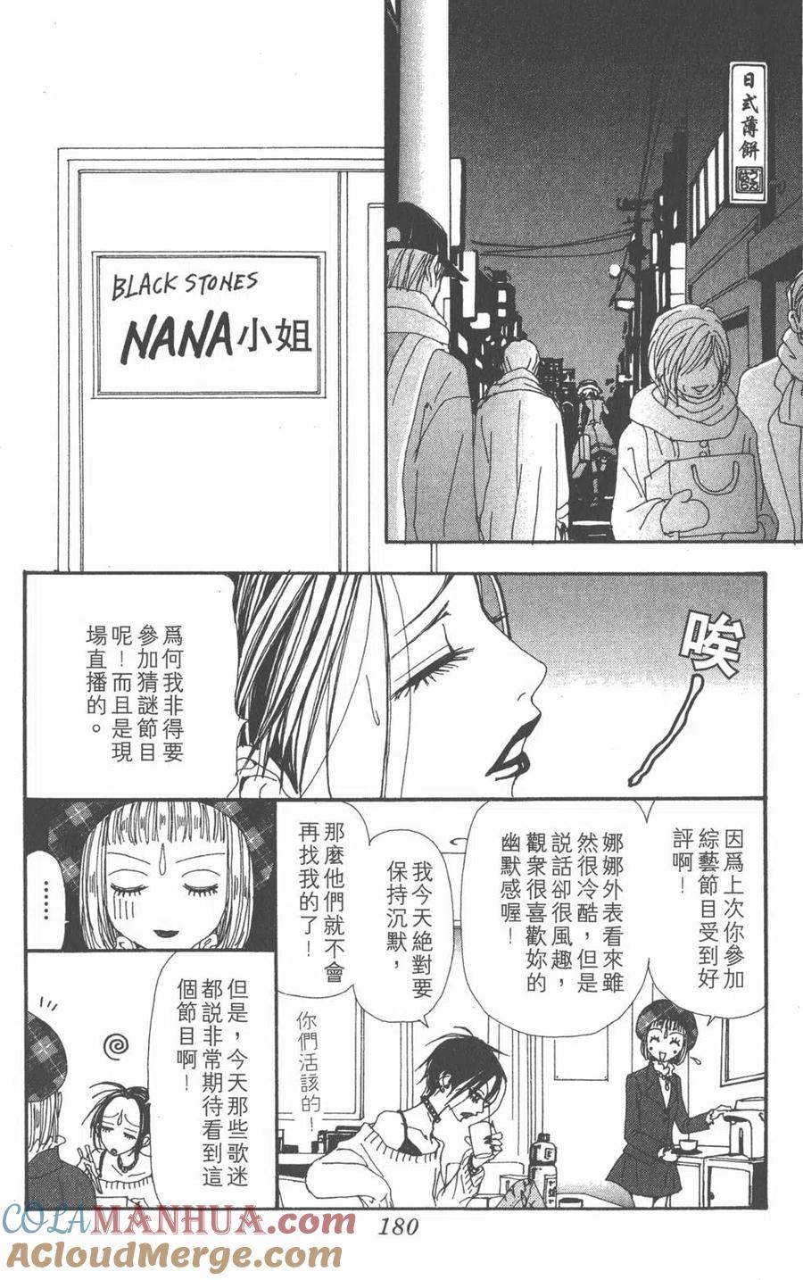 第181页