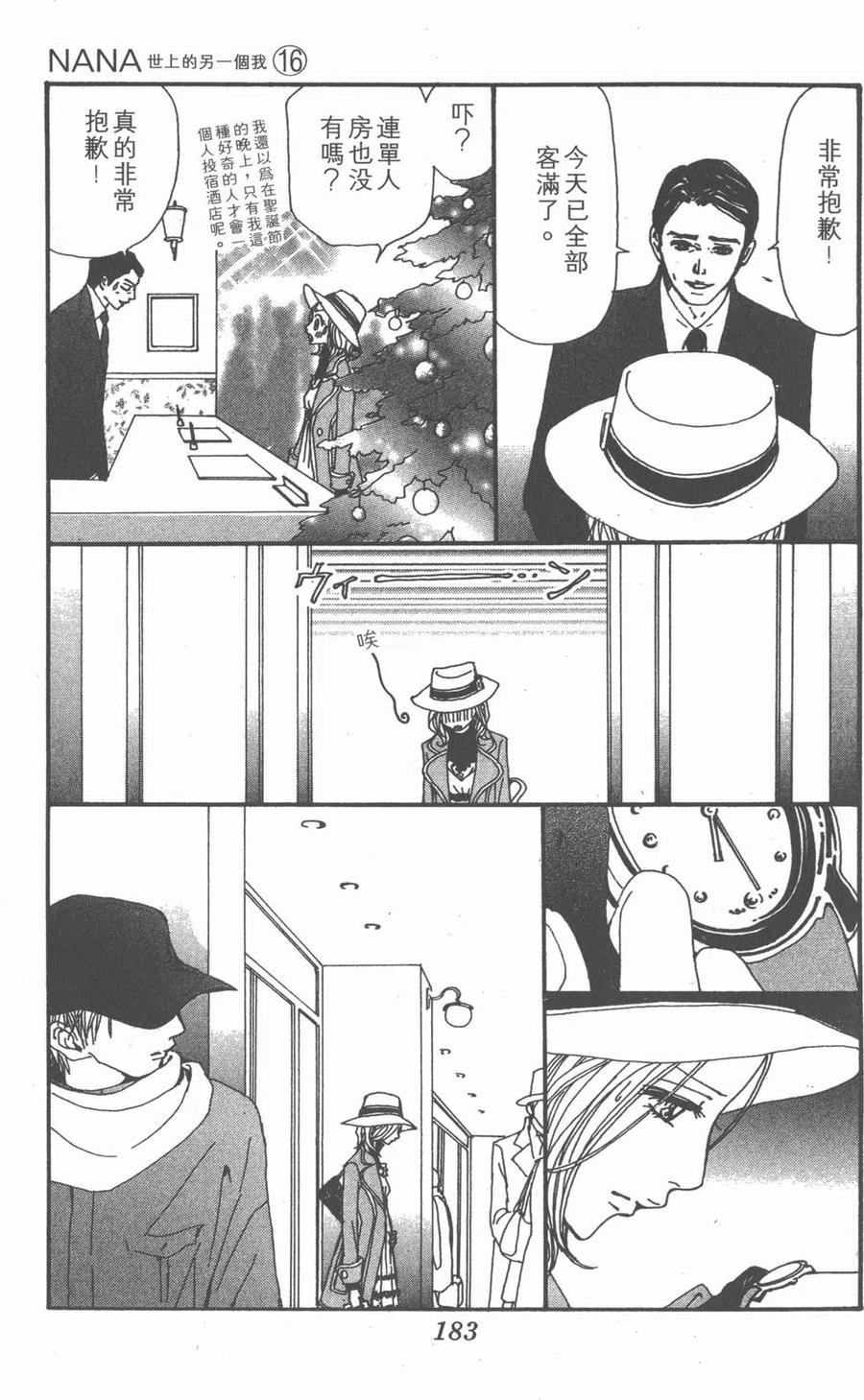 第184页