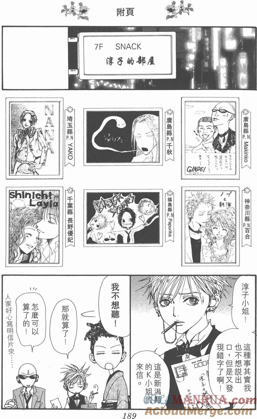第189页