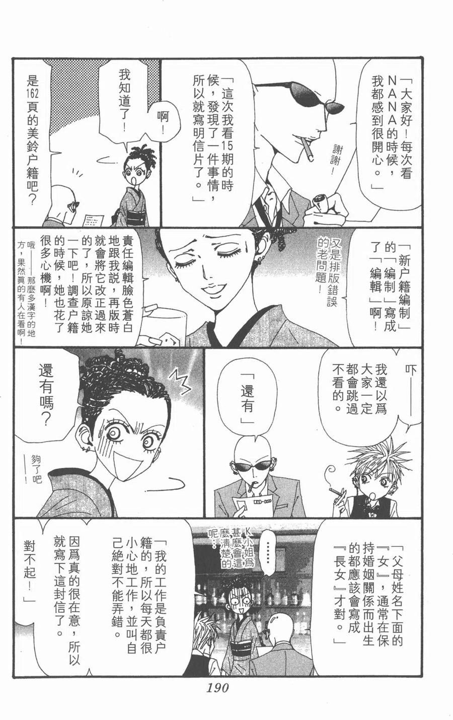 第190页