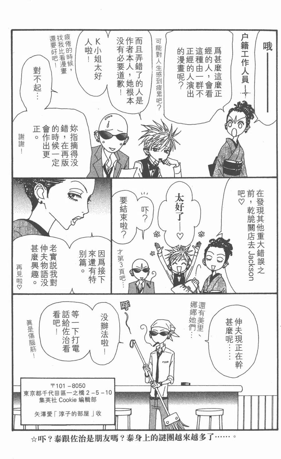 第191页