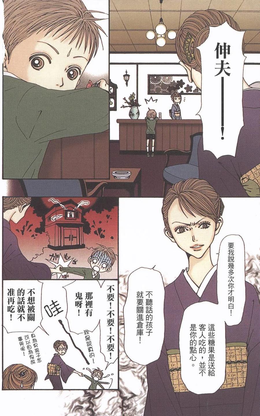 第196页