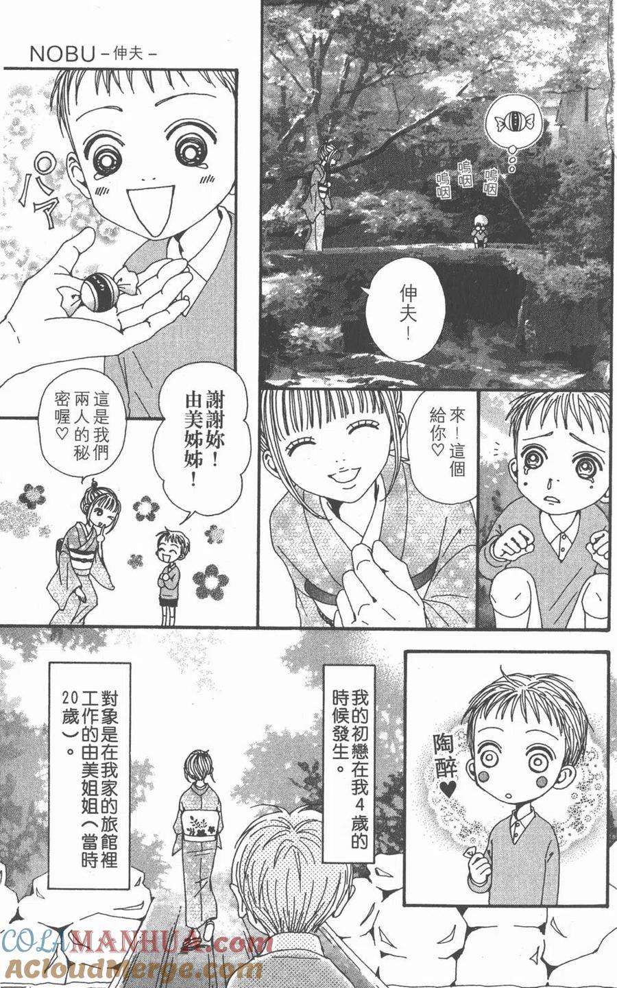 第197页
