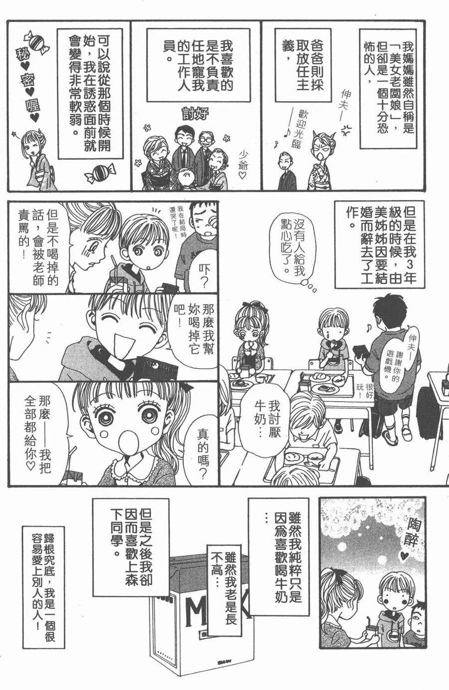 第198页