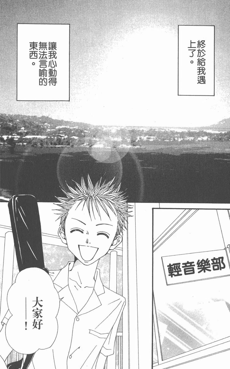 第204页