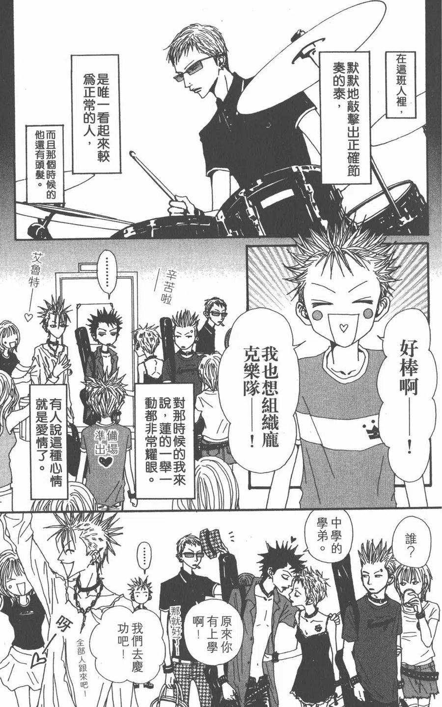 第207页