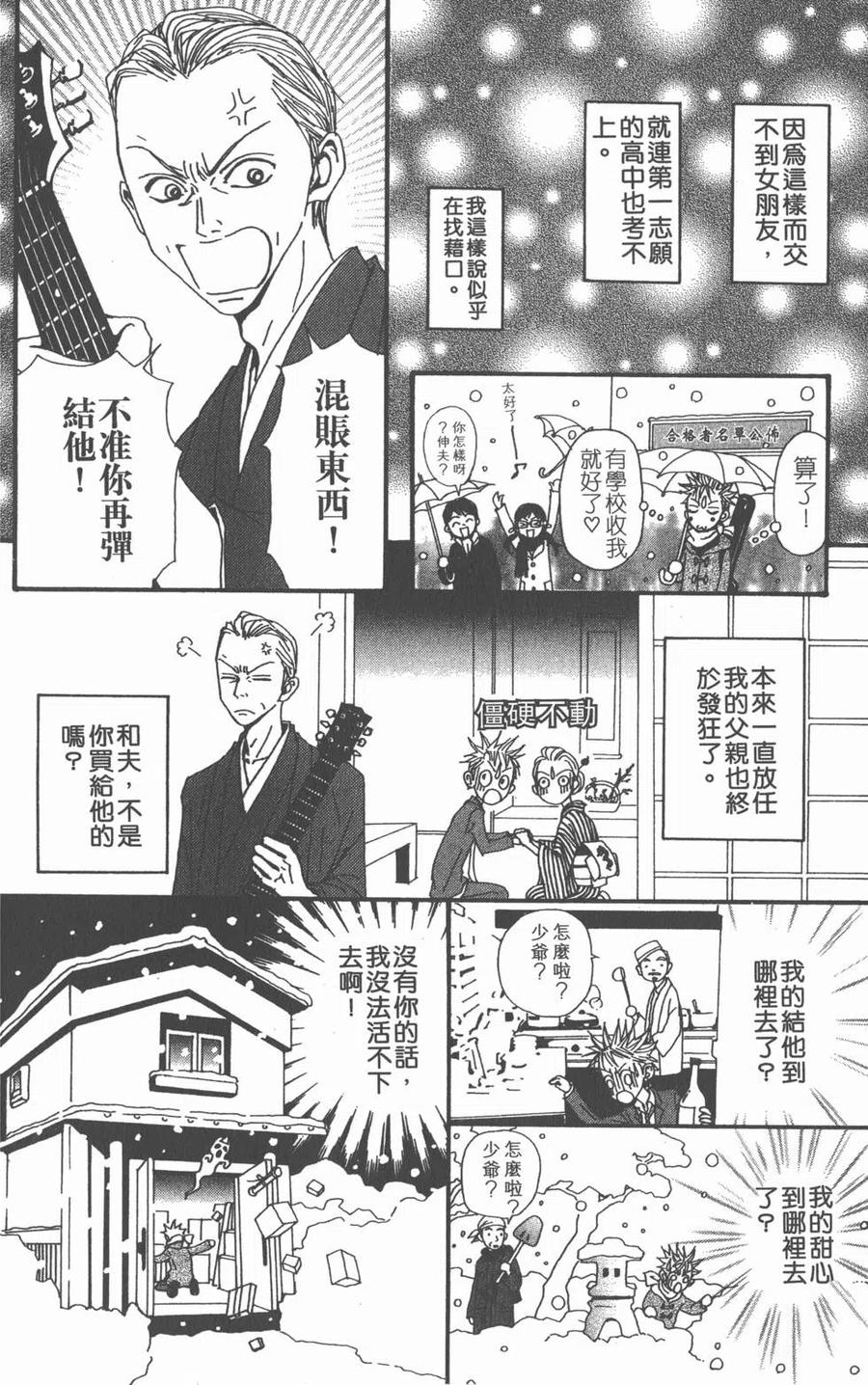 第210页