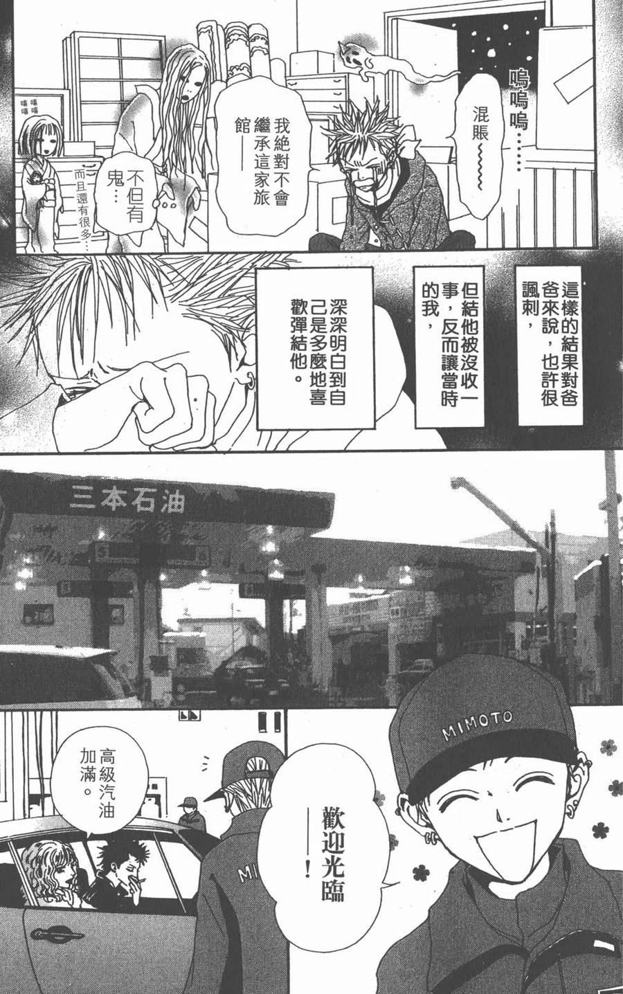 第211页
