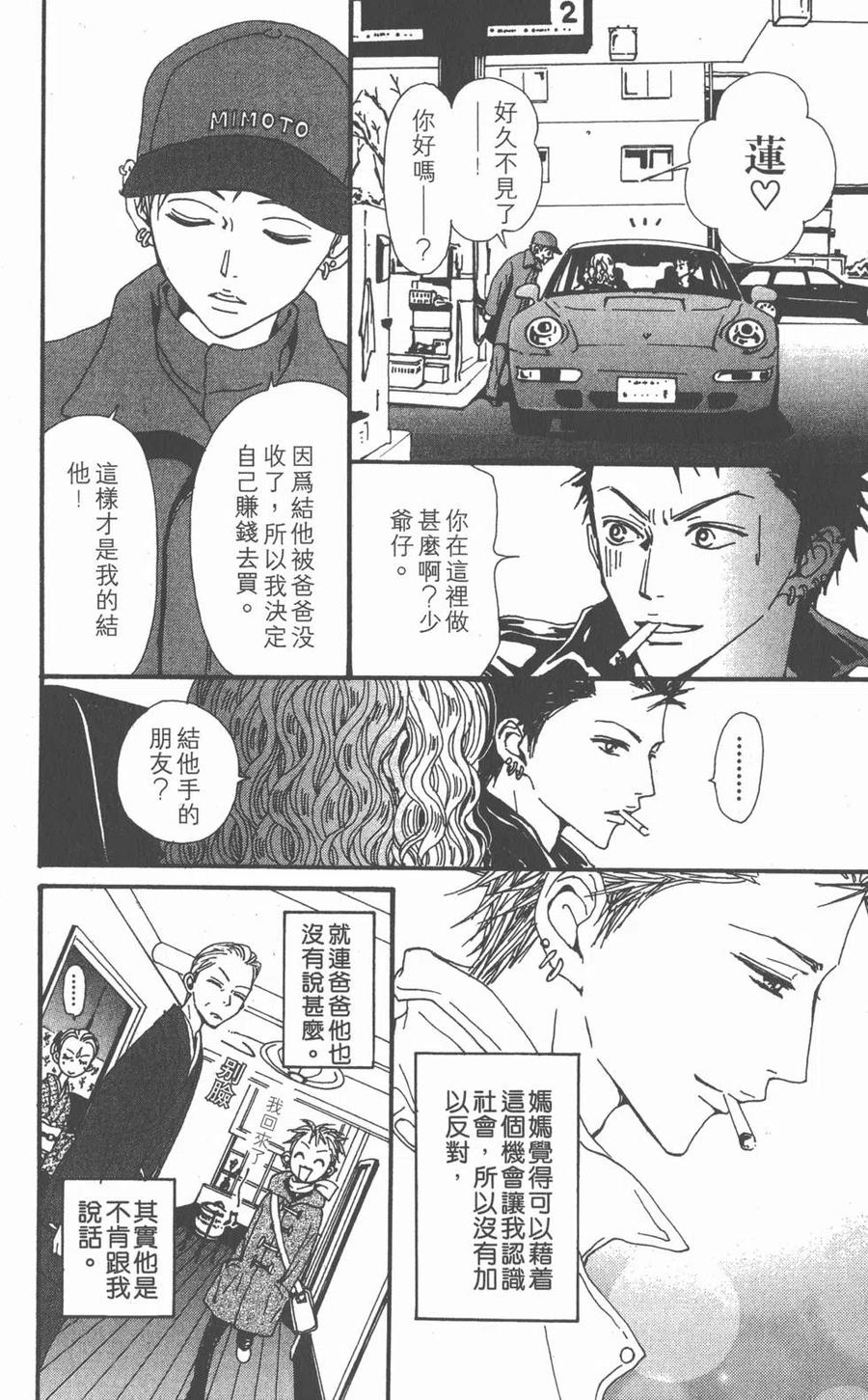 第212页