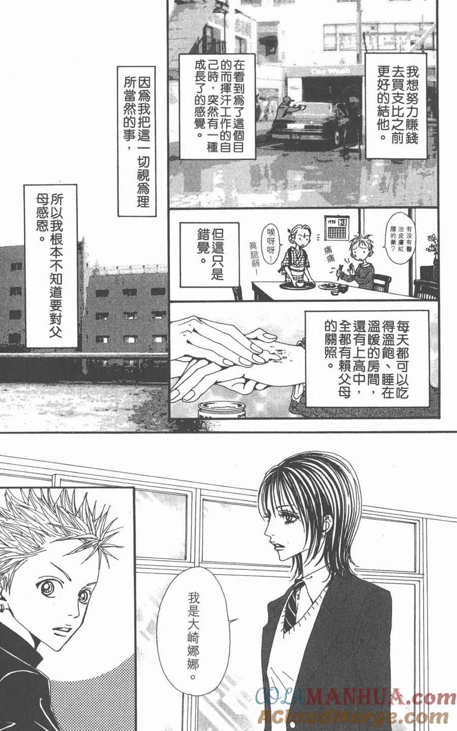 第213页
