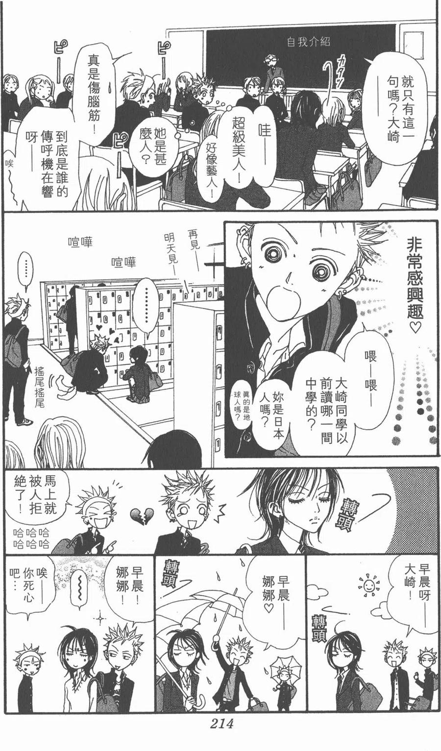第214页