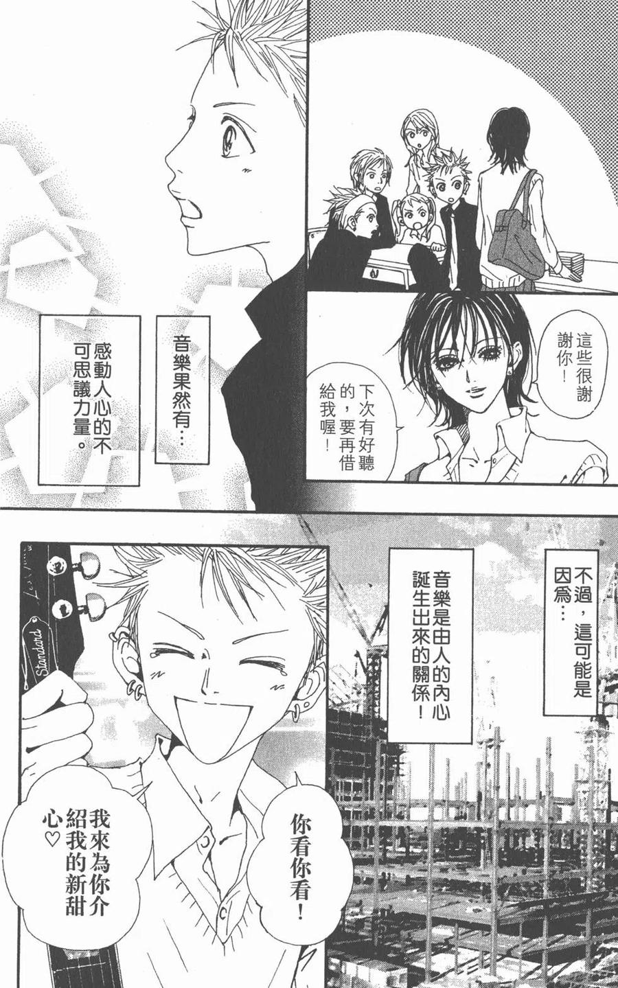 第216页