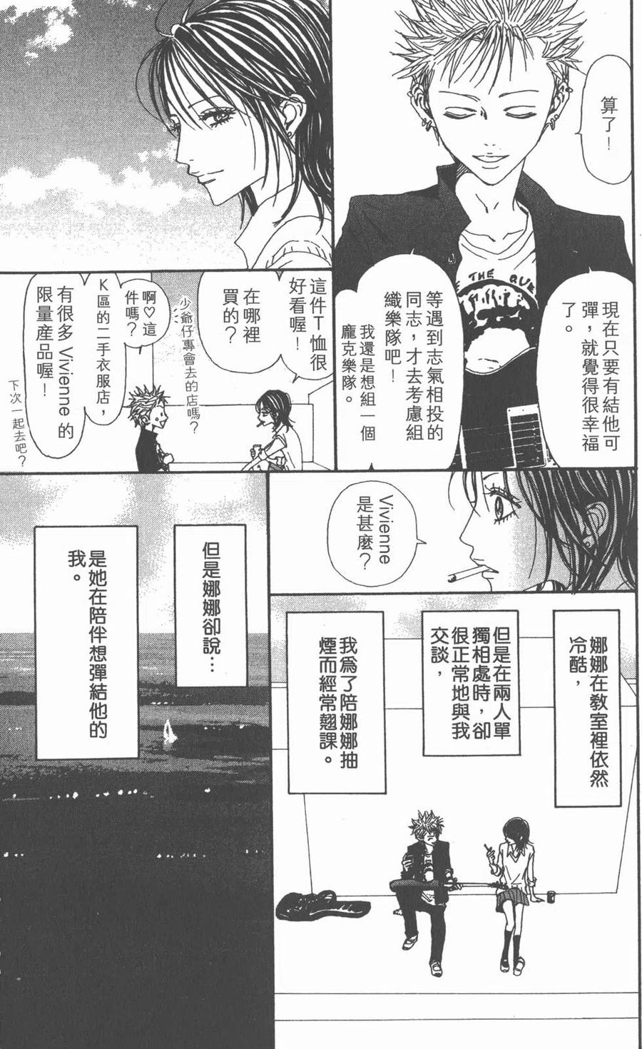 第219页