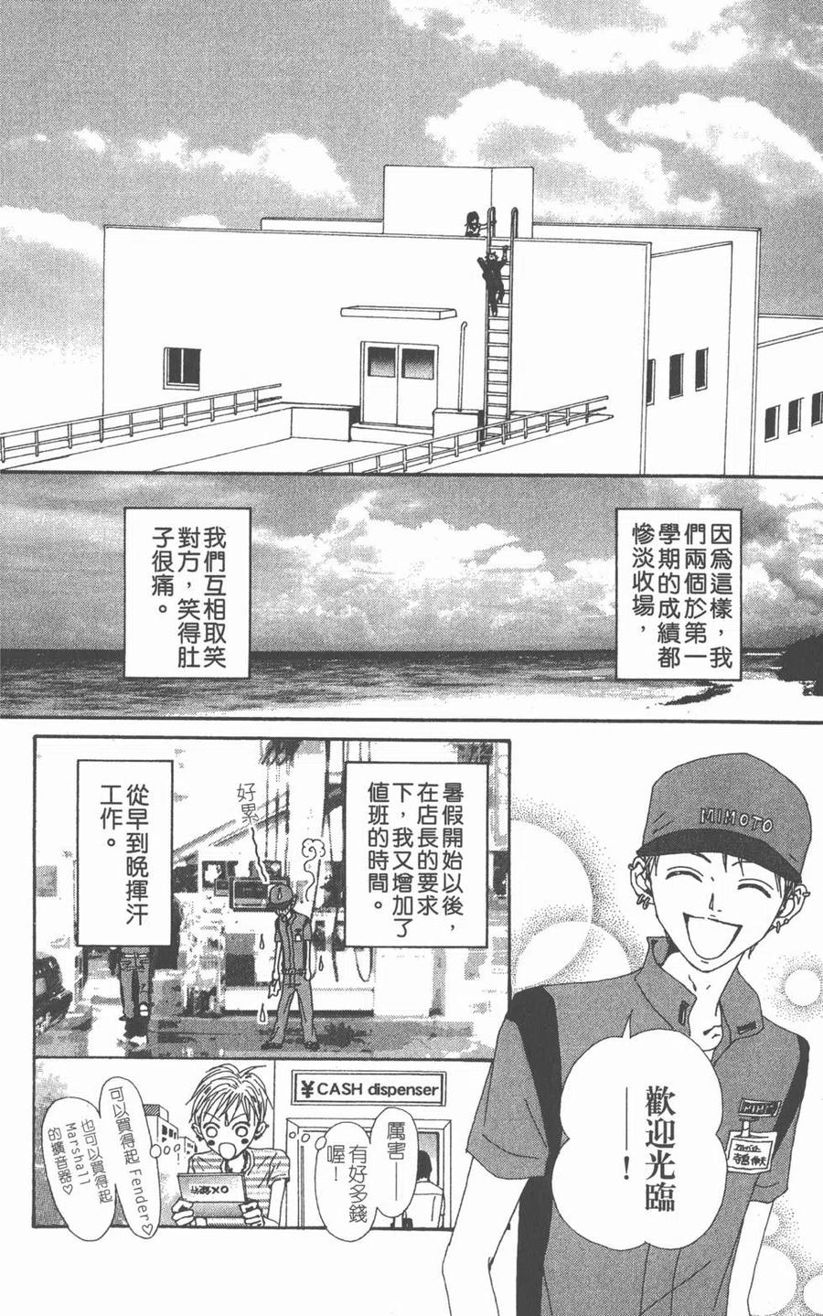 第220页
