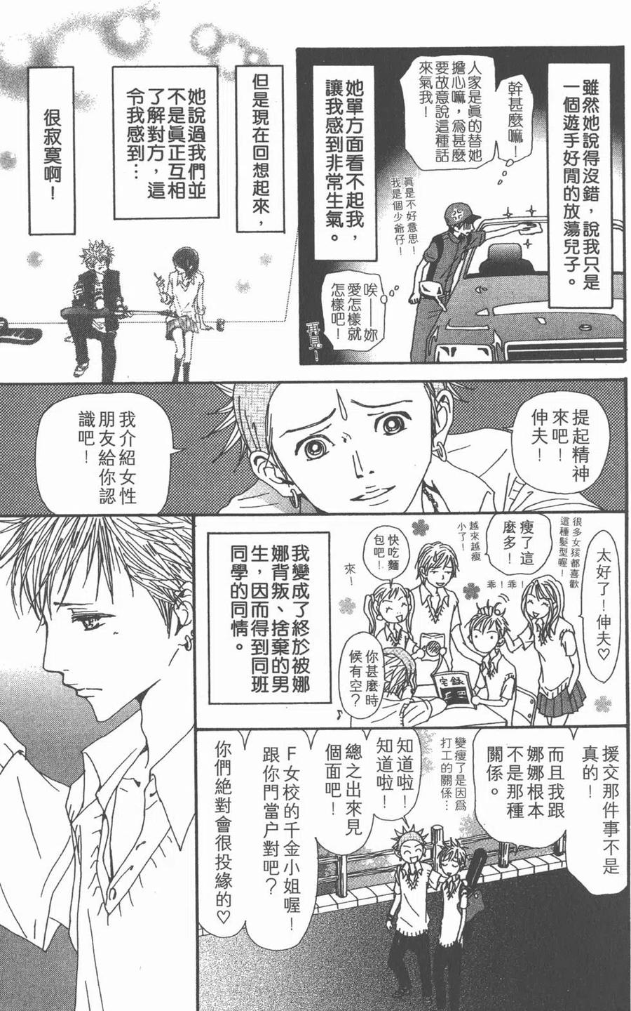 第223页