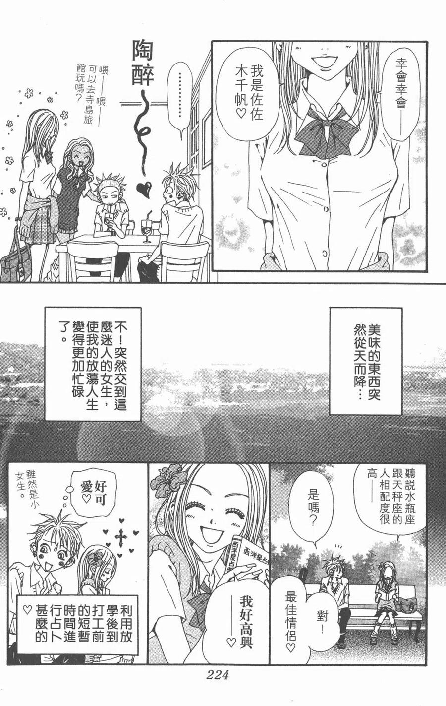 第224页