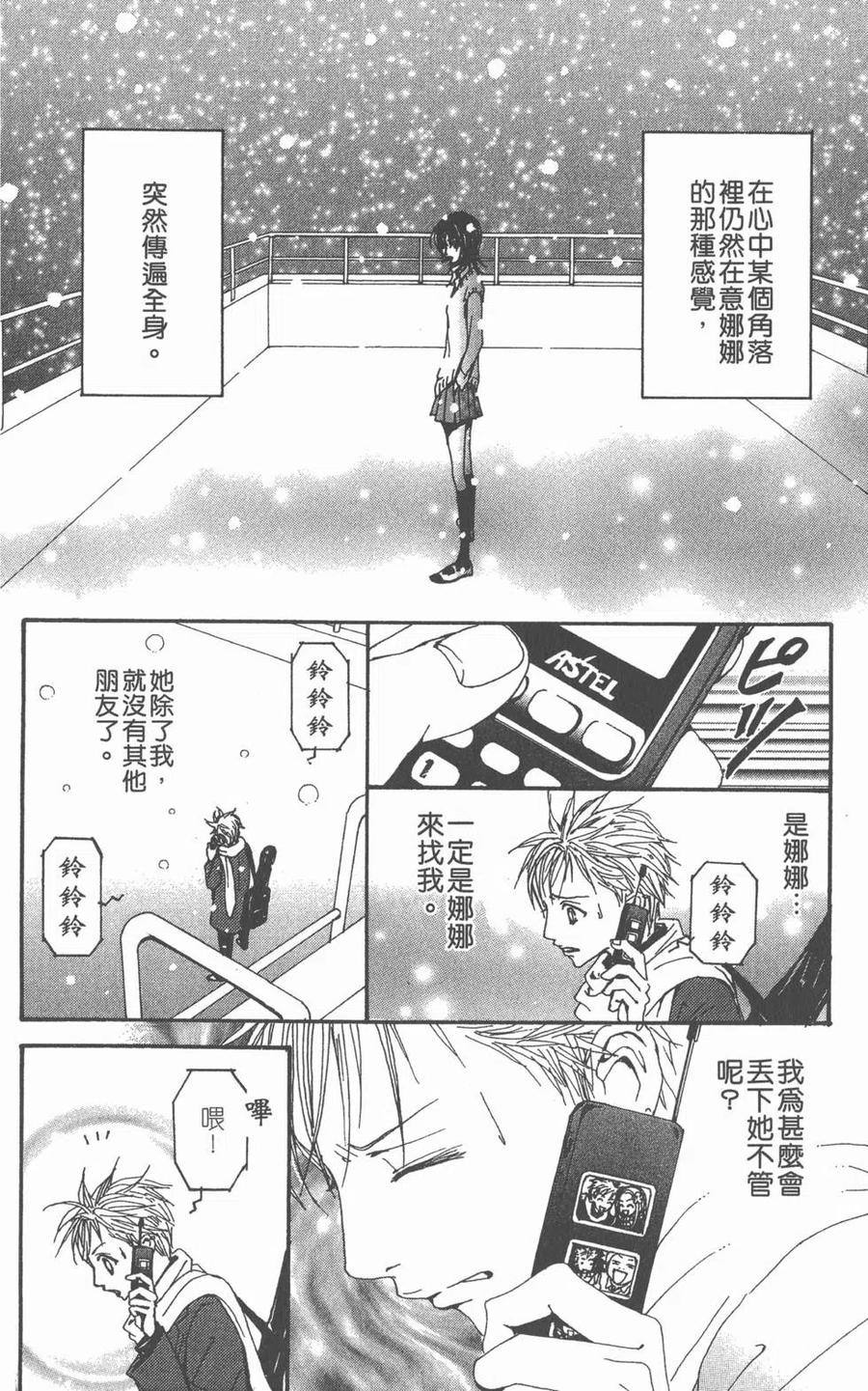 第228页