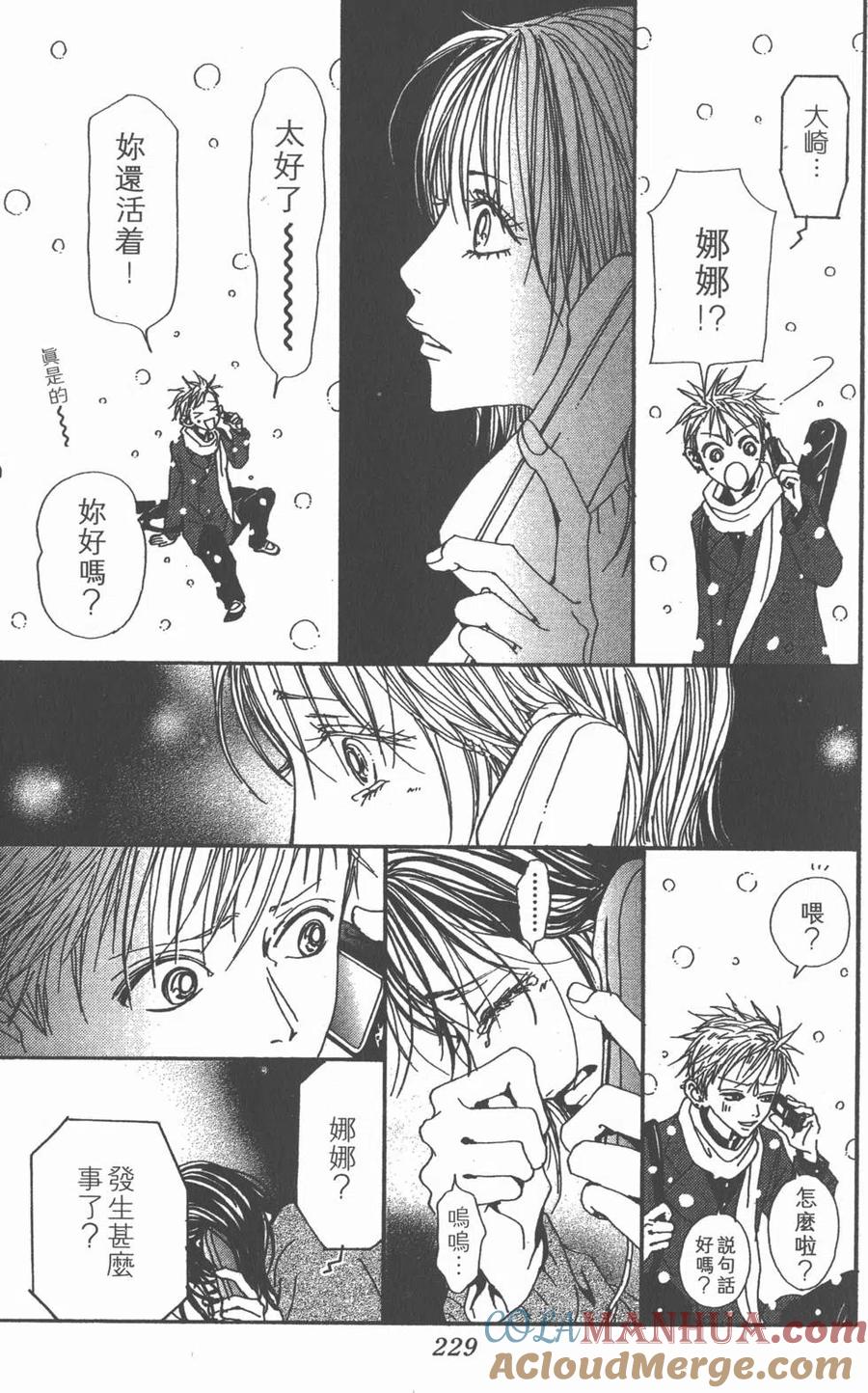 第229页