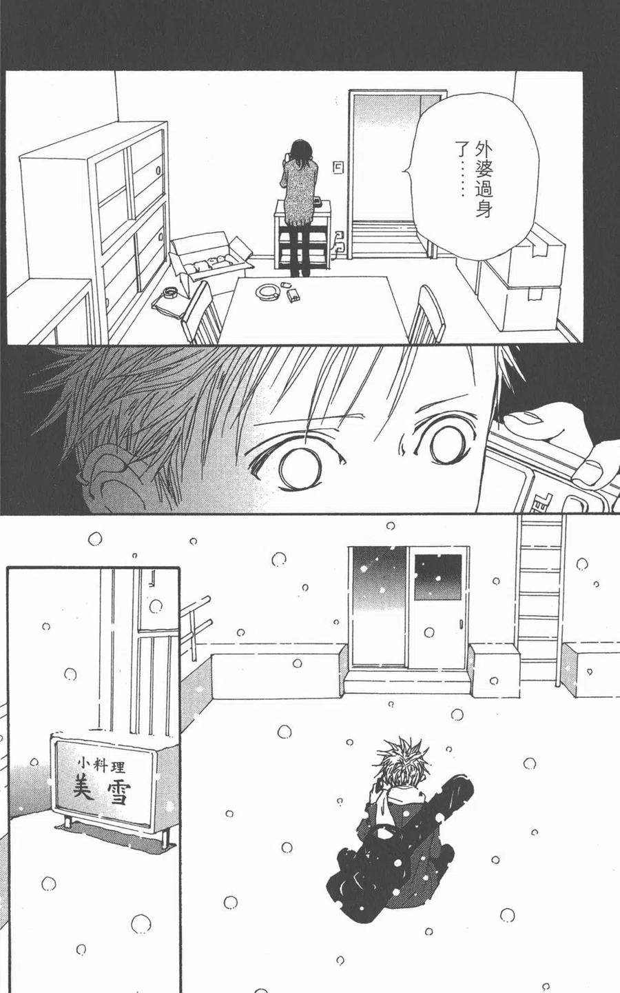 第230页