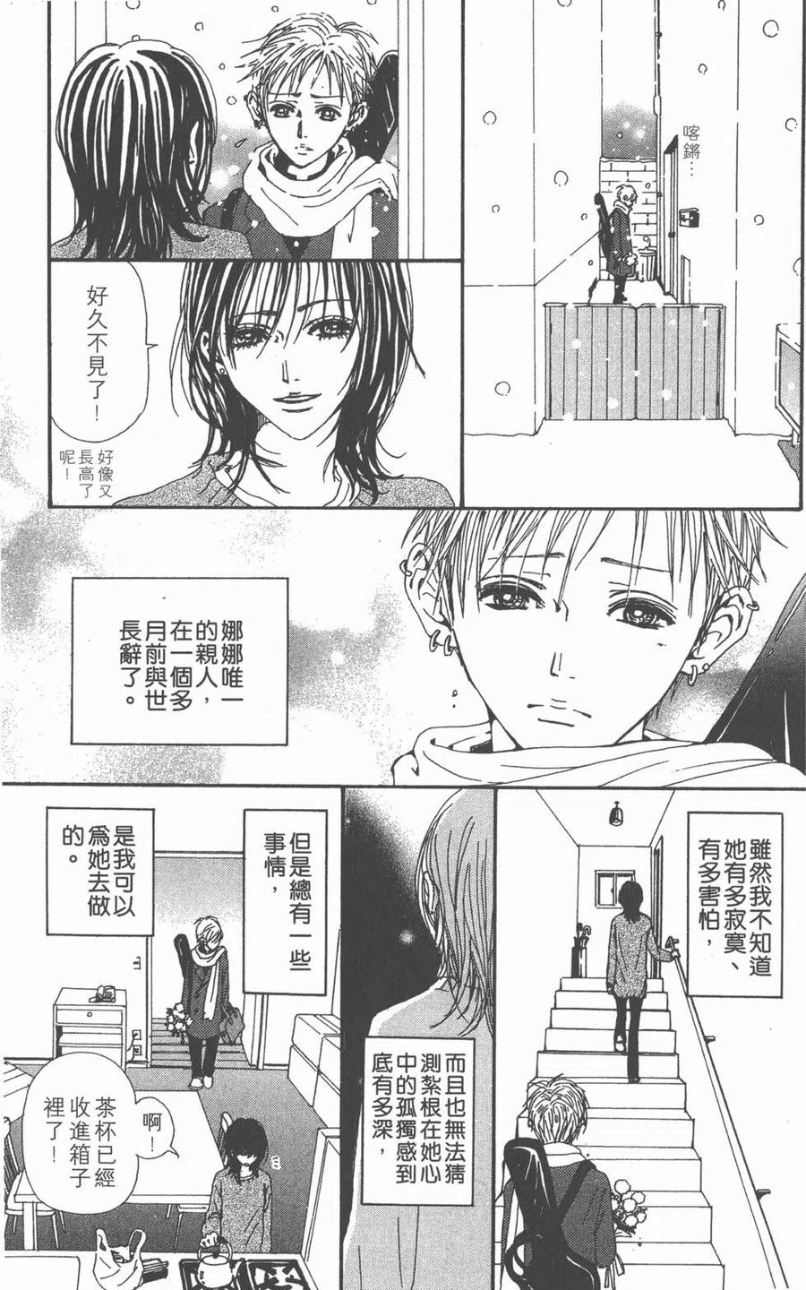 第231页