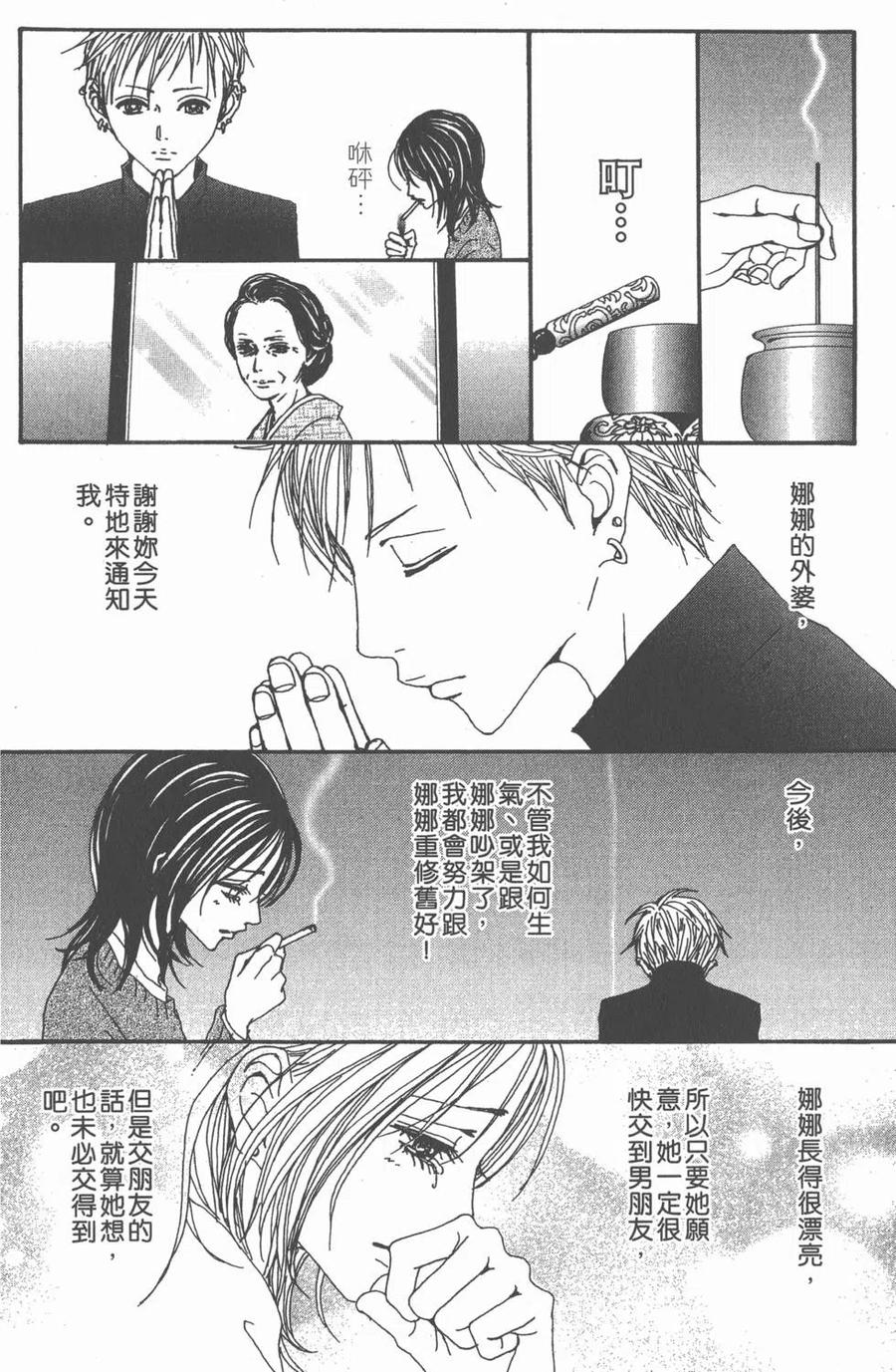 第234页