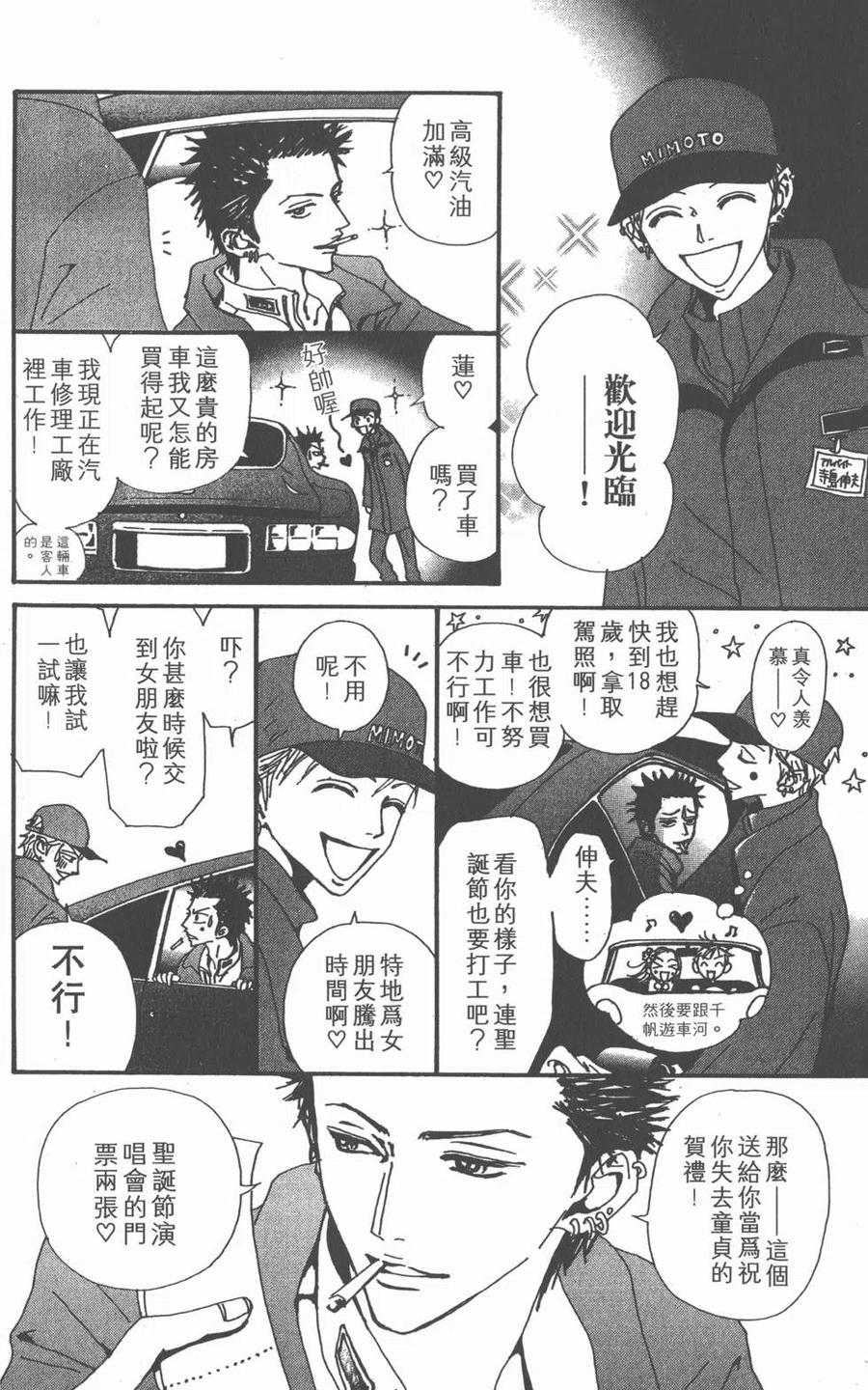 第236页
