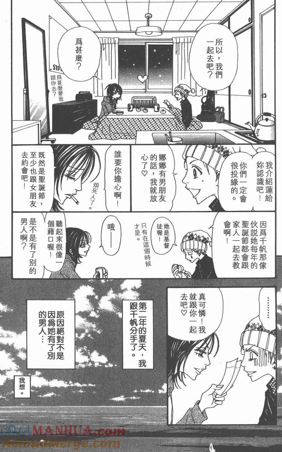 第237页
