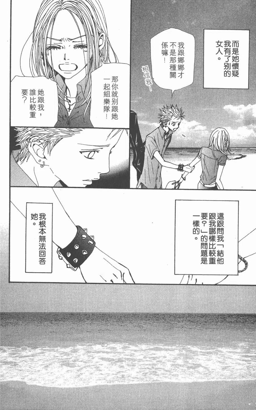 第238页