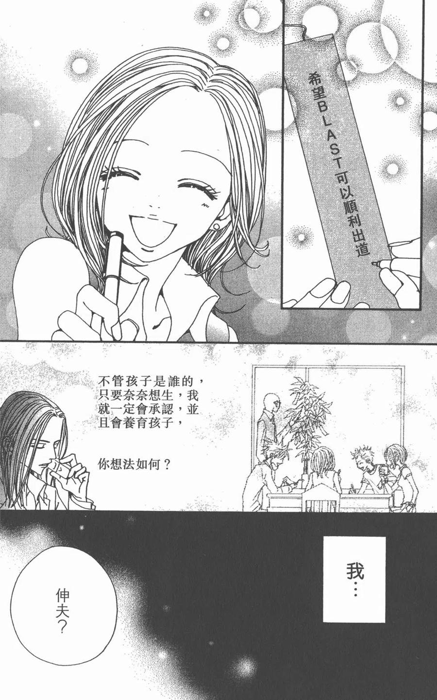 第240页