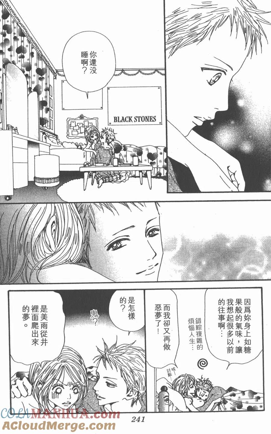 第241页