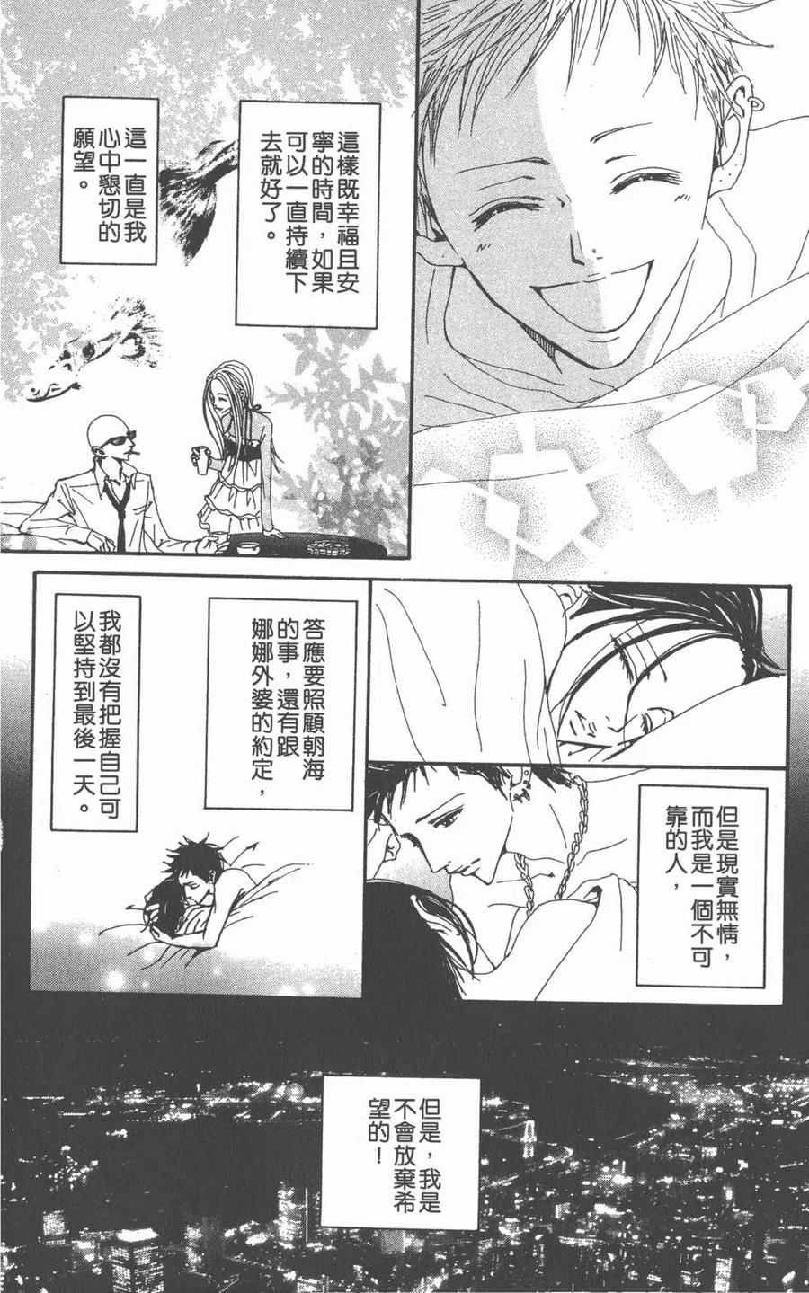 第242页