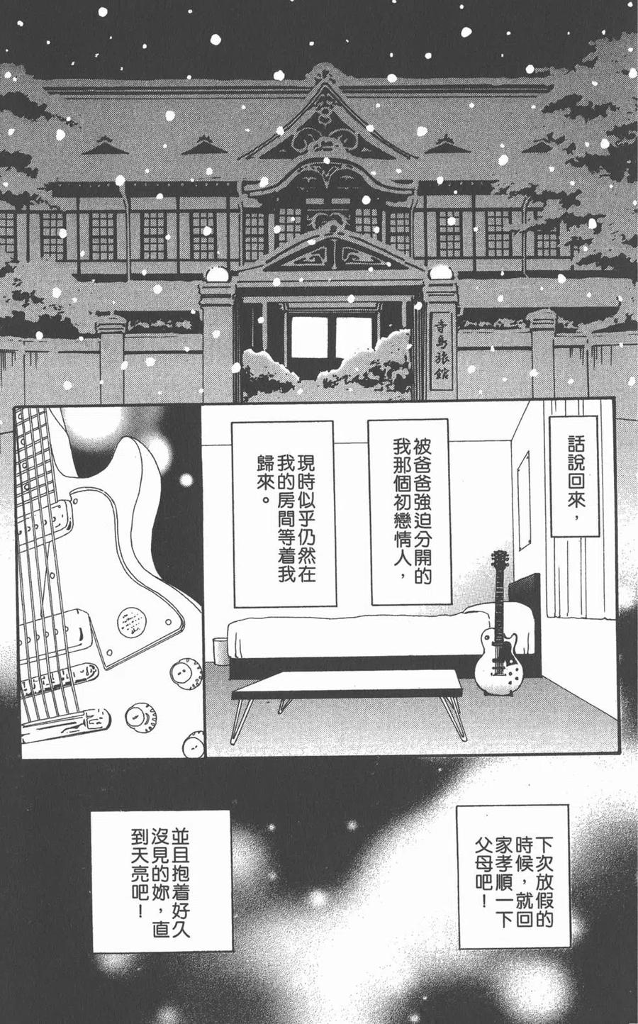第243页