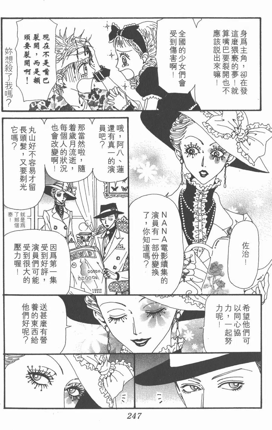 第246页