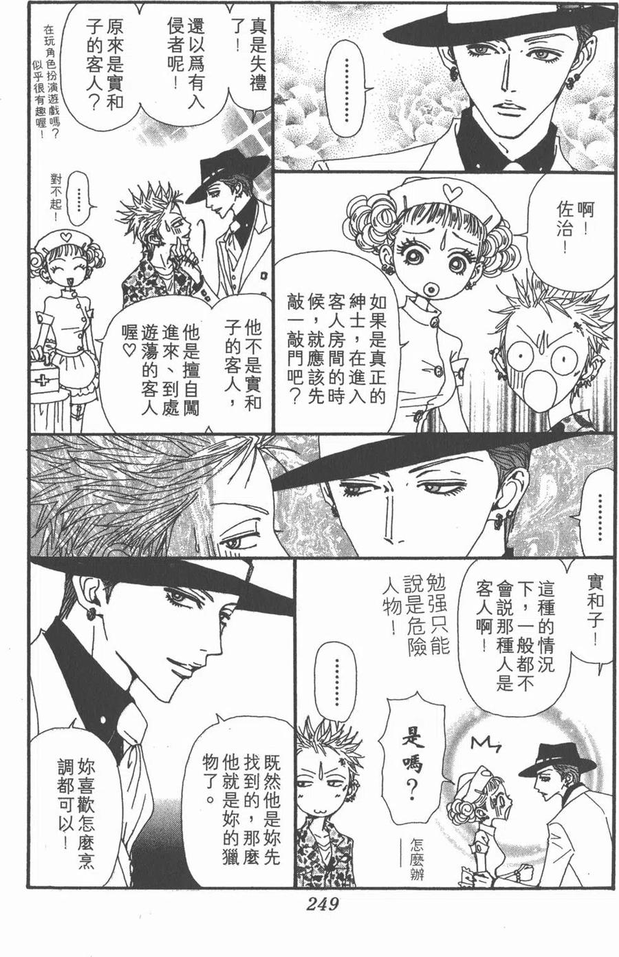 第248页