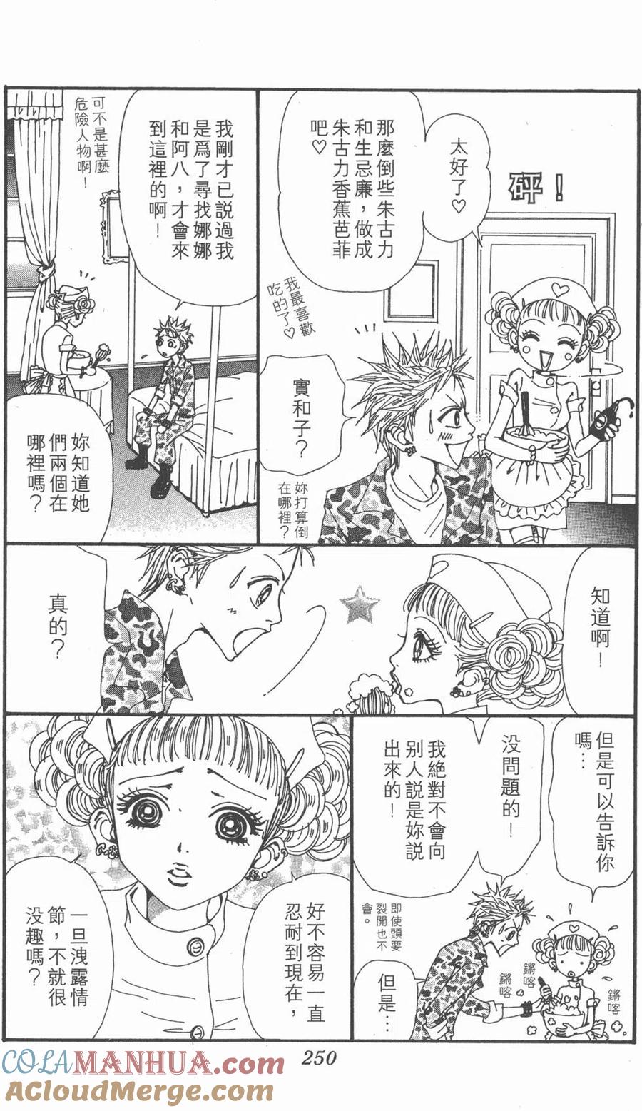 第249页