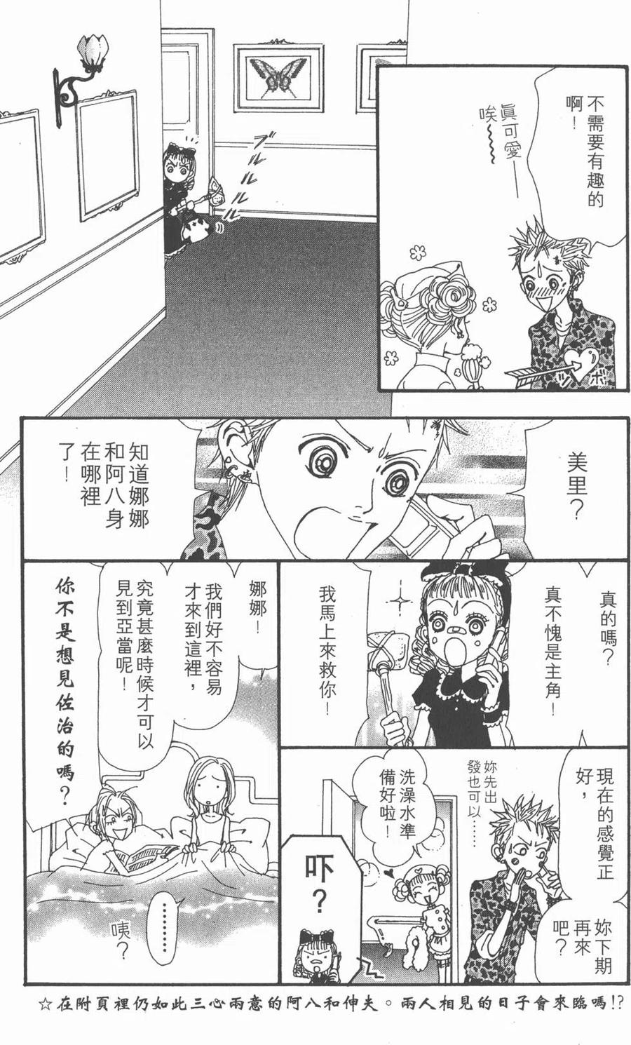 第250页