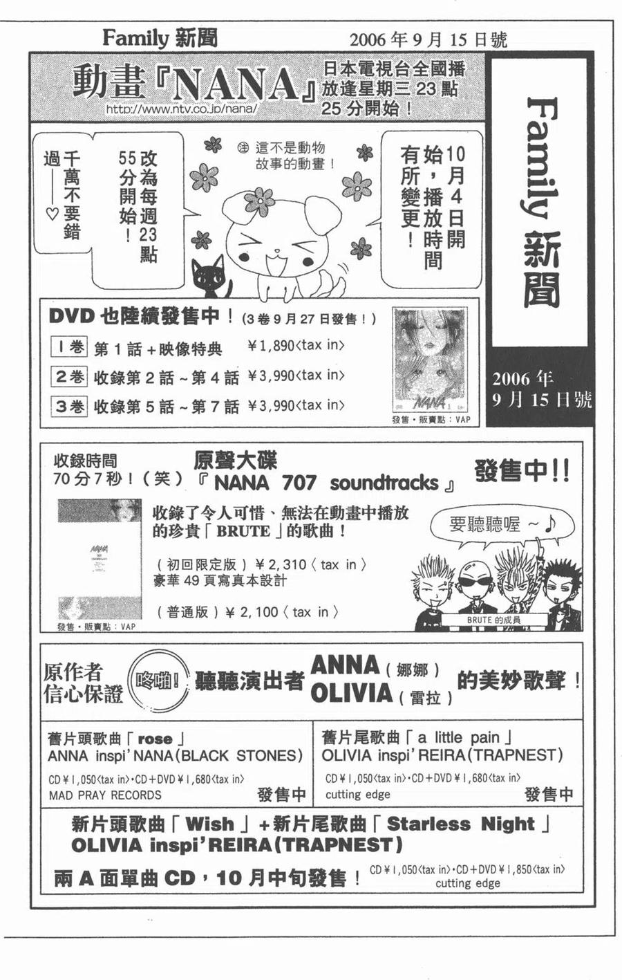 第251页