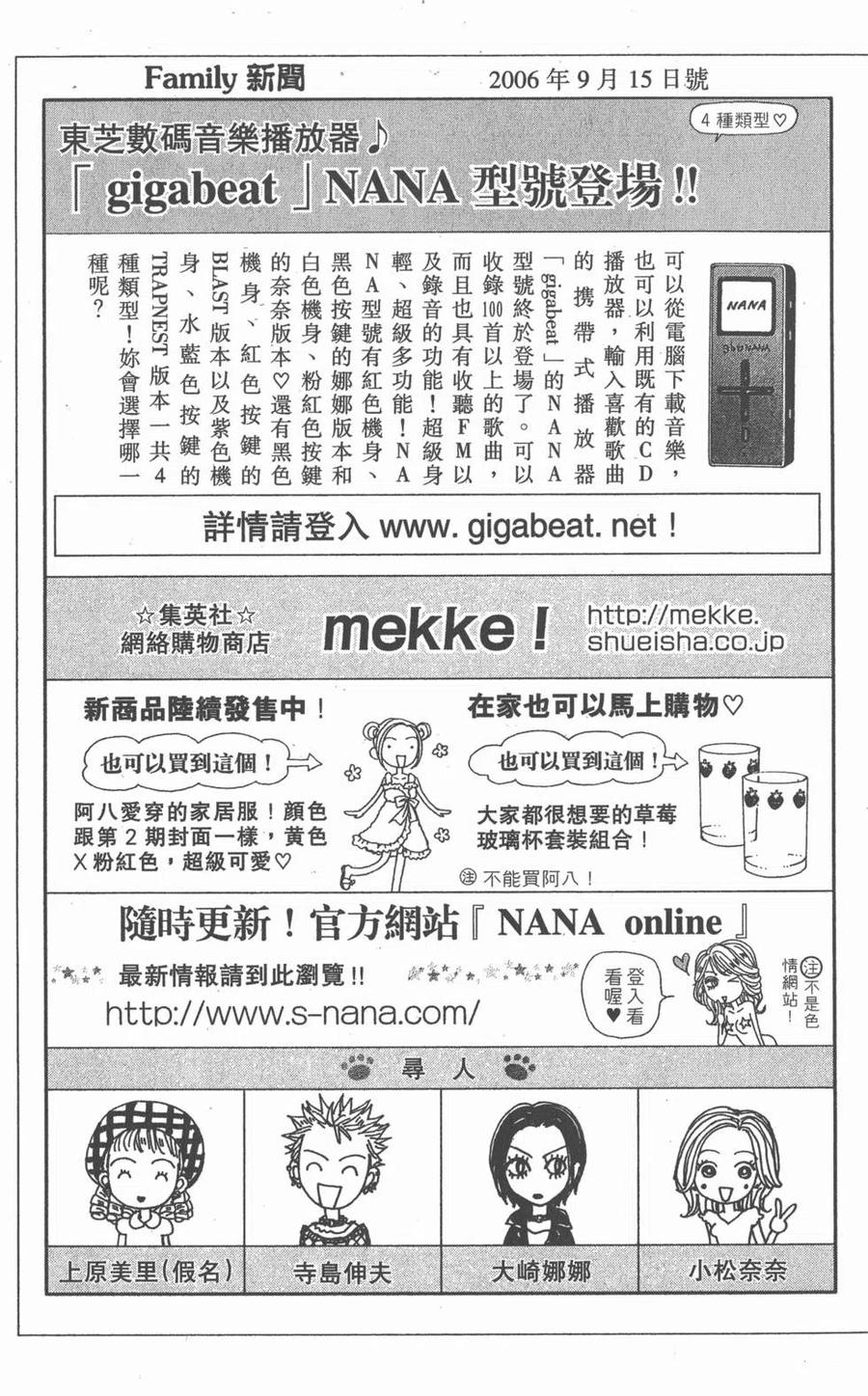 第252页
