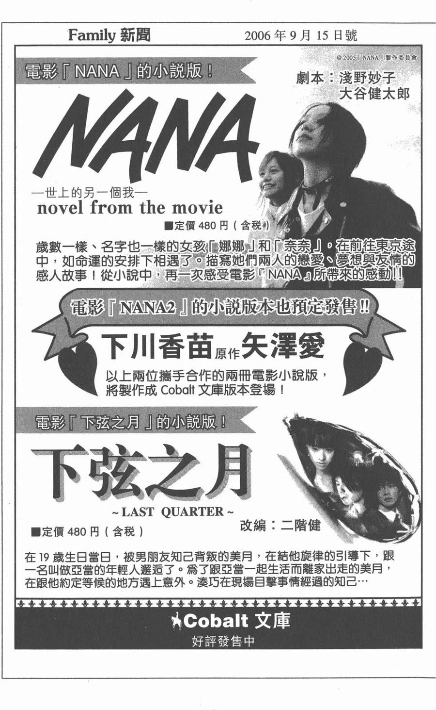 第254页
