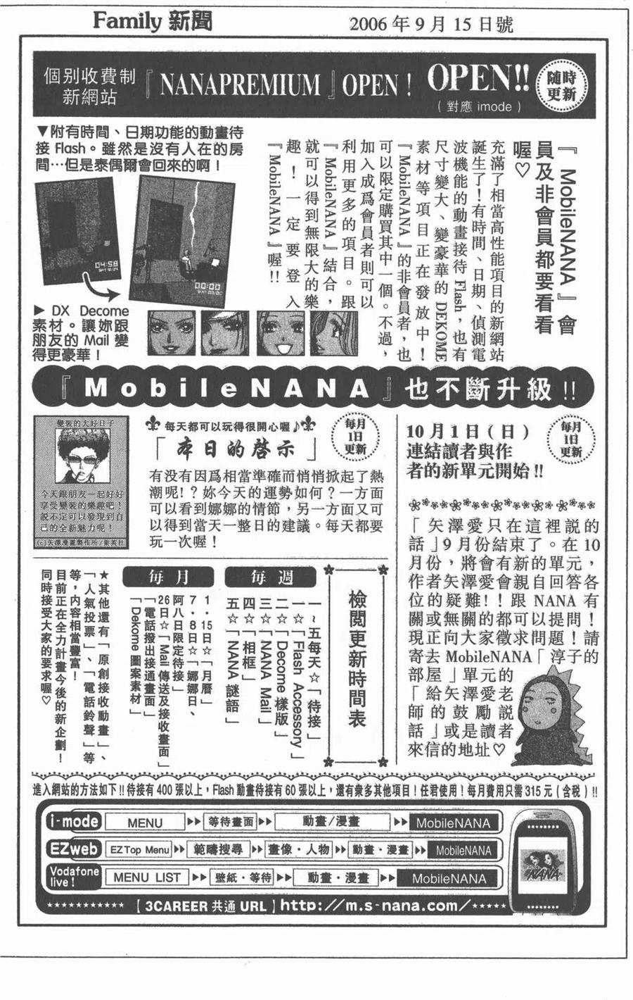 第255页