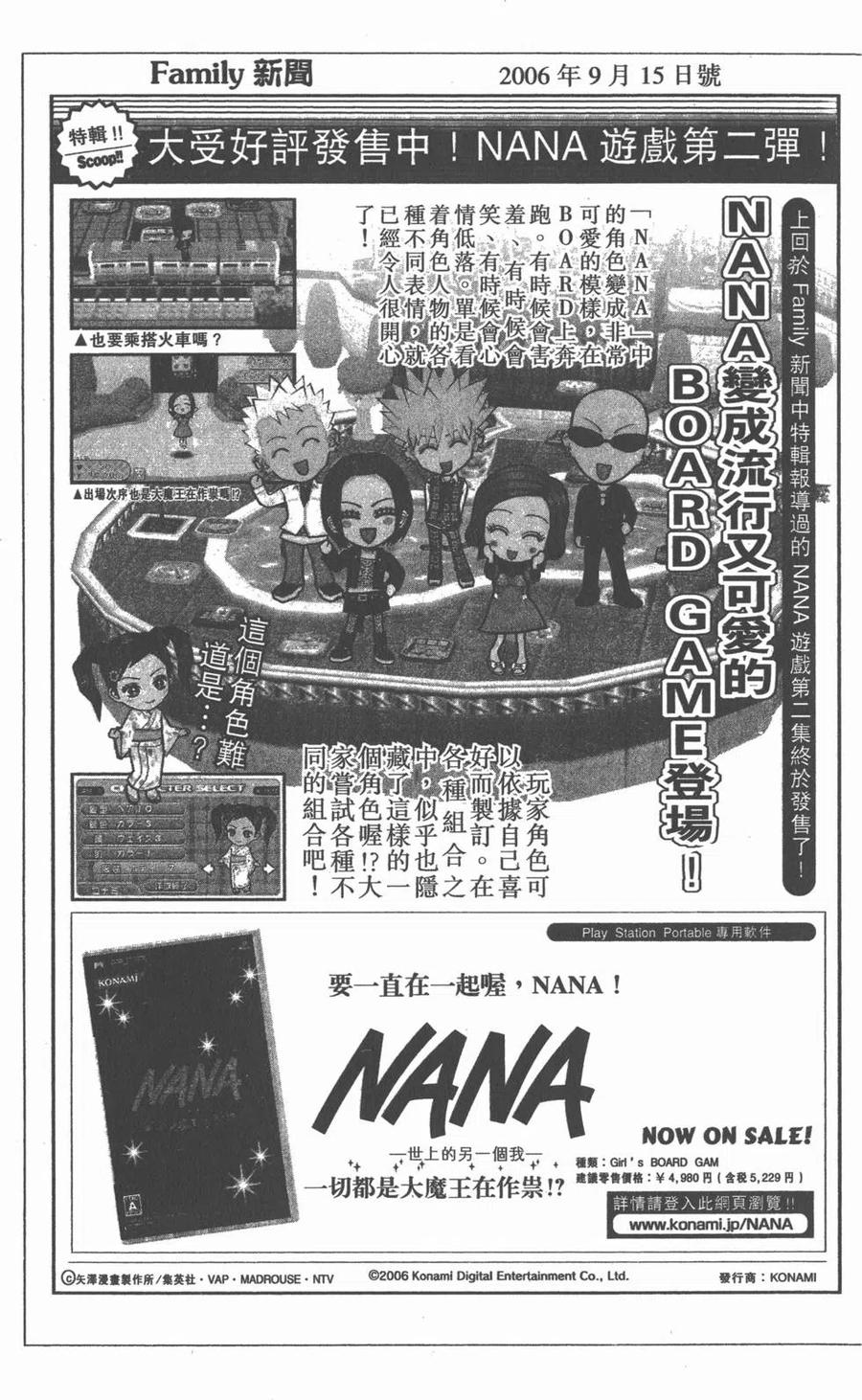 第256页