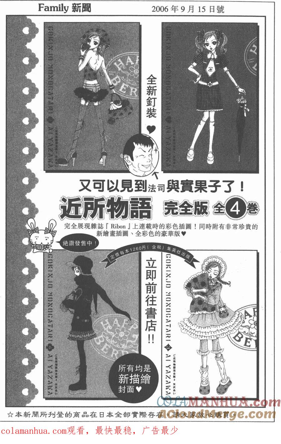 第257页