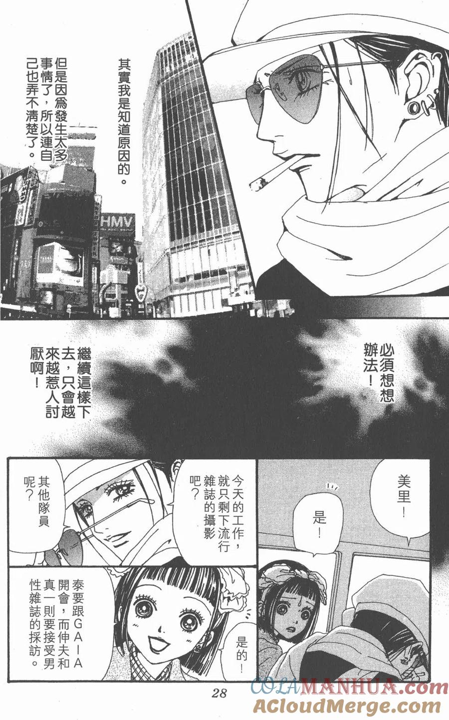 第29页