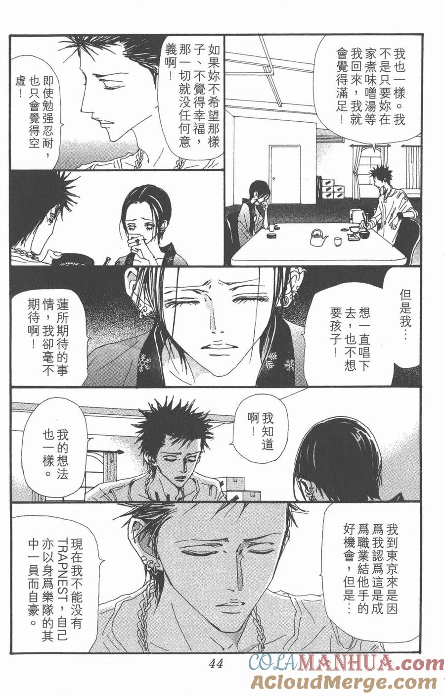第45页