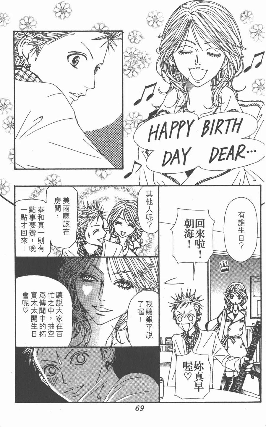 第70页