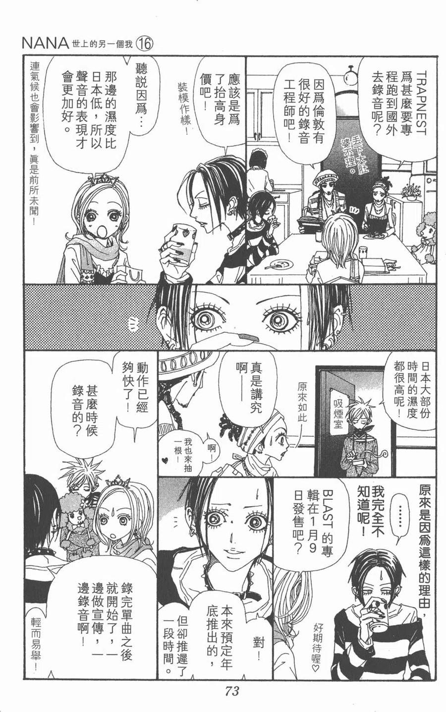 第74页