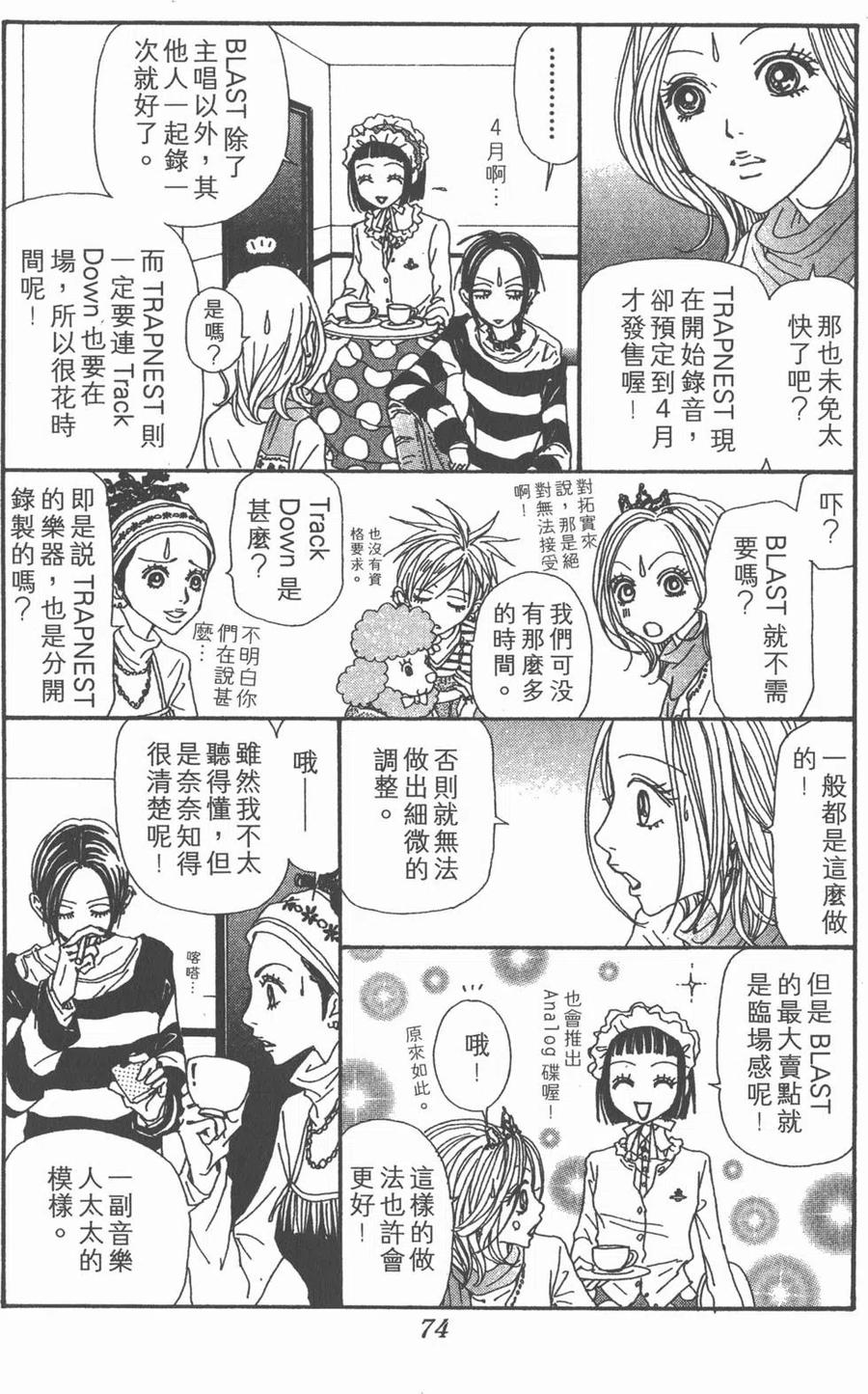 第75页